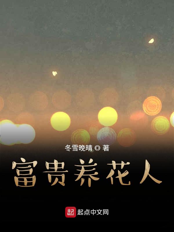 富贵养生馆团购