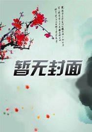 王妃太妖孽:王爷放肆宠